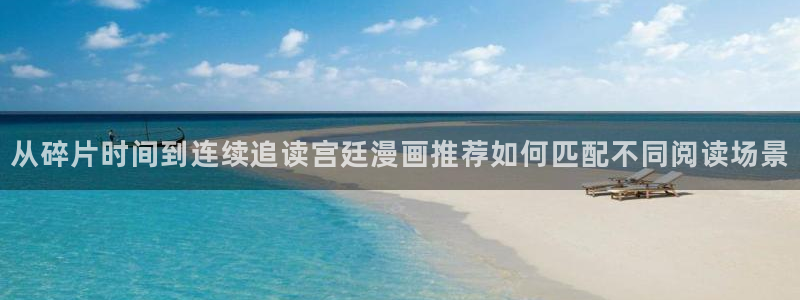 梦漫漫画漫画资源大全