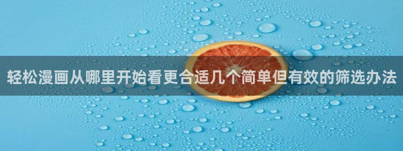 梦漫漫画应用大全