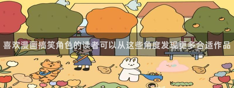 梦漫漫画连载榜