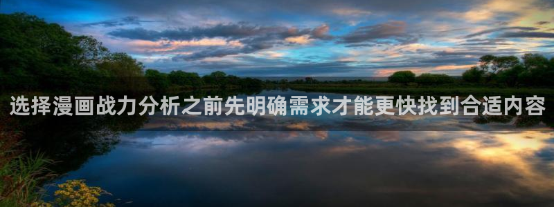 梦漫漫画APP怎么样