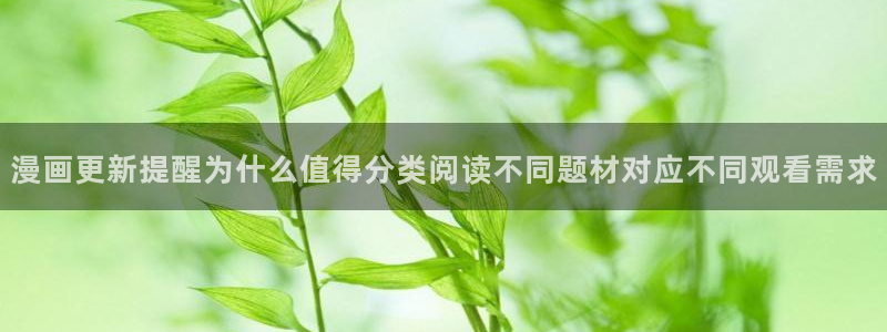 梦漫漫画手机阅读