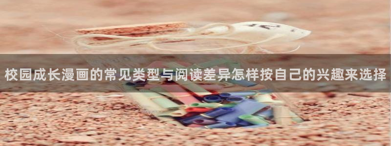 梦漫漫画最新连载漫画