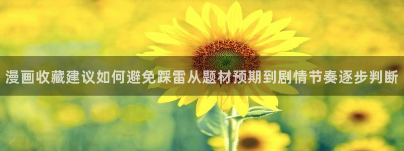梦漫漫画最新连载