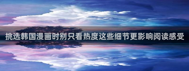 梦漫漫画APP入口