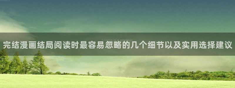 梦漫漫画国漫推荐