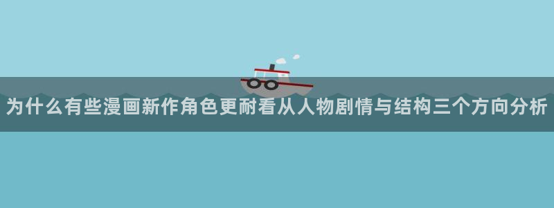 梦漫漫画人气漫画推荐
