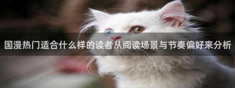 梦漫漫画免费看漫画软件