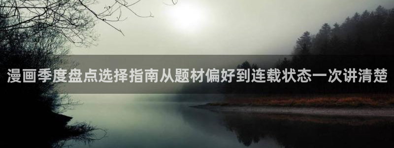 梦漫漫画在线看漫画软件