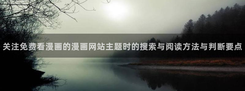 梦漫漫画漫画导航大全