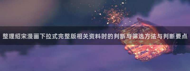 梦漫漫画连载漫画