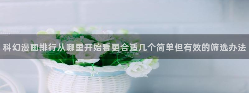 梦漫漫画阅读榜