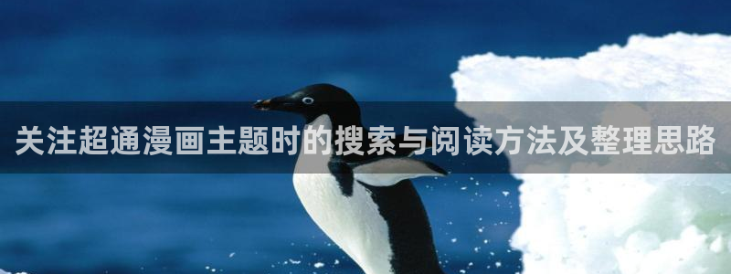 梦漫漫画热门排行榜