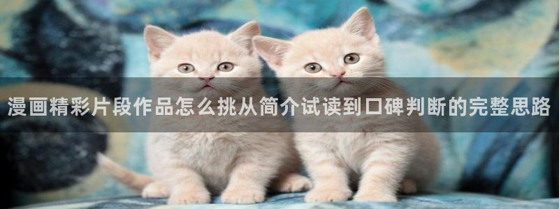 梦漫漫画人气漫画推荐