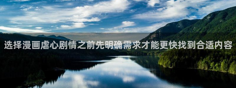 梦漫漫画客户端入口